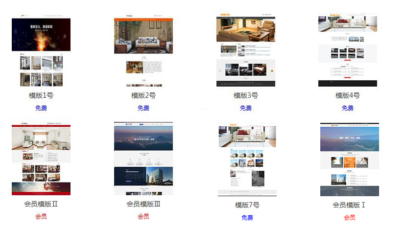 网站建设哪家好公司，网站建设哪家公司比较好