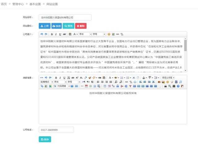 网站建设哪家好公司，网站建设哪家公司比较好