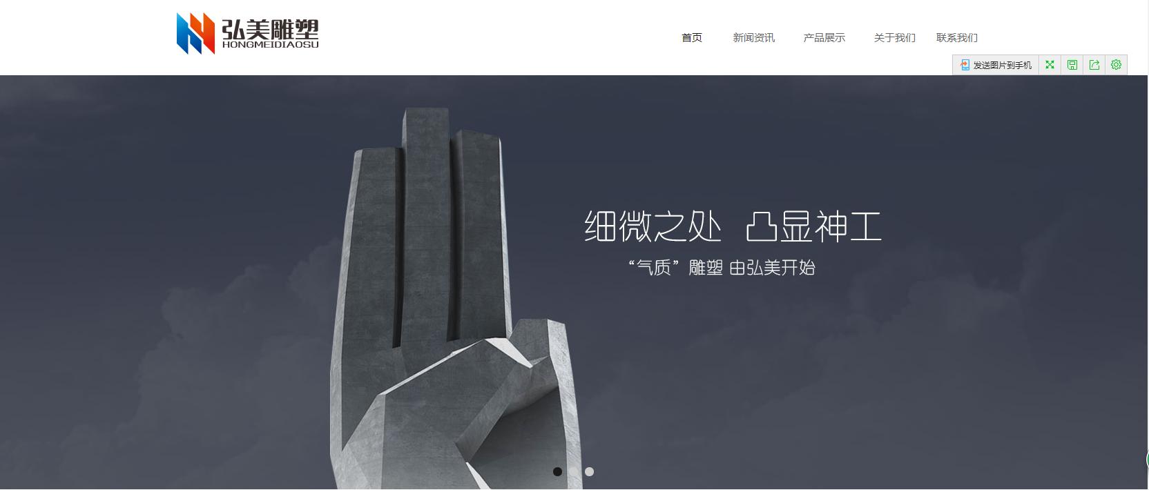 网站建设哪家好公司，网站建设哪家公司比较好