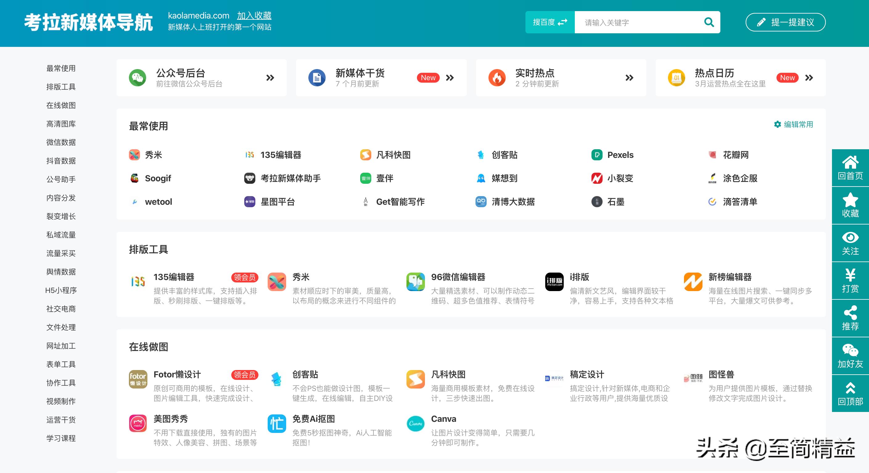 免费搭建网站生成器，免费搭建网站生成器下载