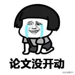 网页设计与制作毕业论文题目，网页设计与制作毕业论文题目大全