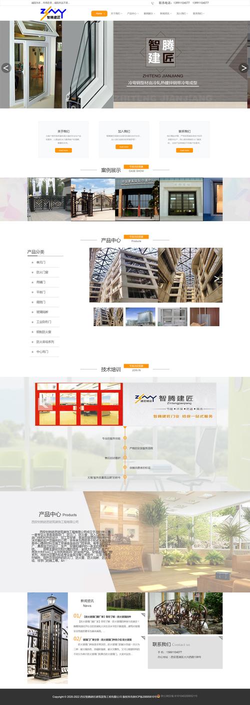 网站建设公司注册条件是什么，网站建设公司注册条件是什么意思