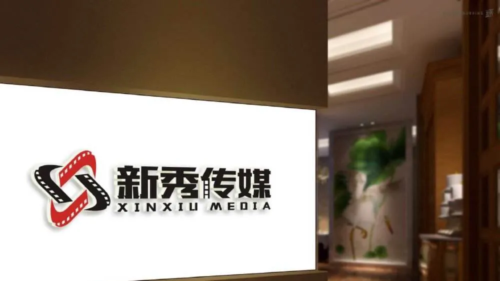 网站建设公司注册条件是什么，网站建设公司注册条件是什么意思