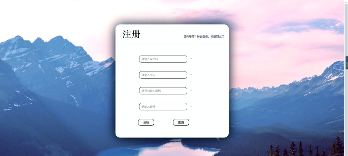 注册公司网站如何注册，注册公司网站如何注册的