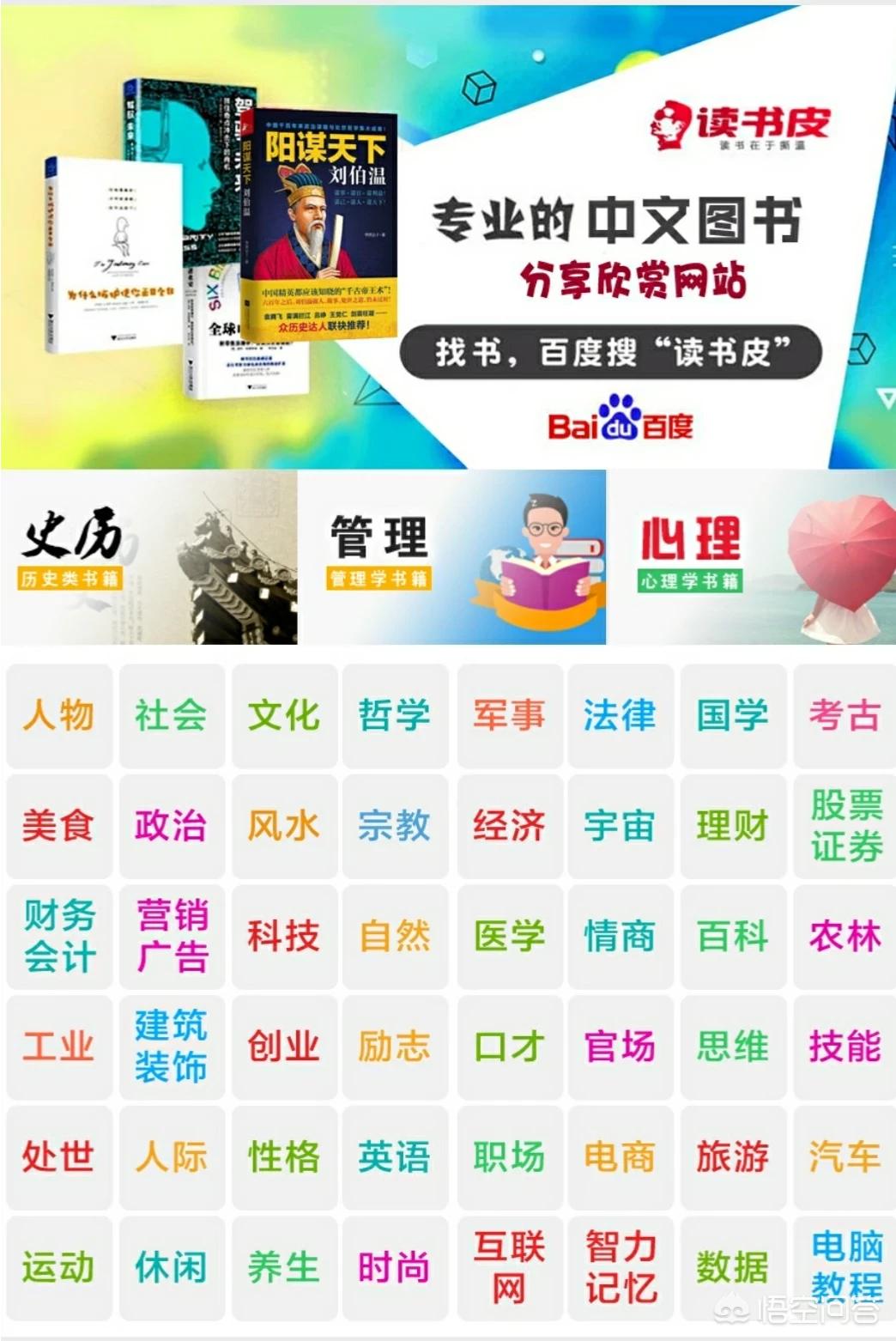 网页设计与网站建设从入门到精通pdf，网页设计与网站建设从入门到精通