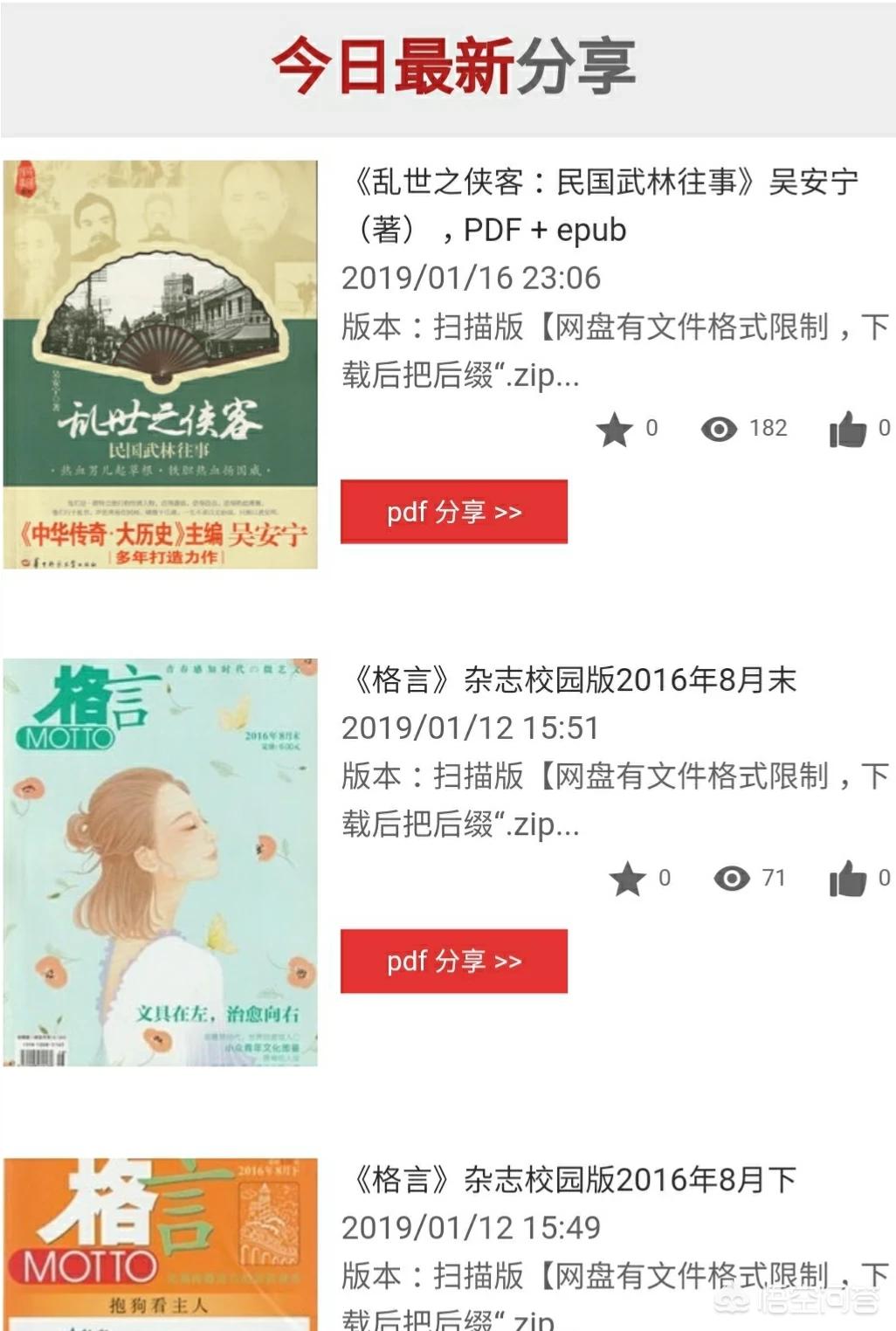 网页设计与网站建设从入门到精通pdf，网页设计与网站建设从入门到精通