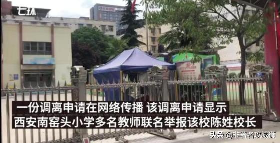 第2名举报第1名，第二名举报第一名