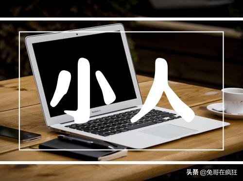 第2名举报第1名，第二名举报第一名