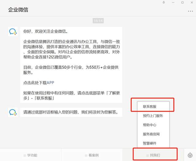 微信办公违规被处理，多名公职人员因微信办公违规被处理