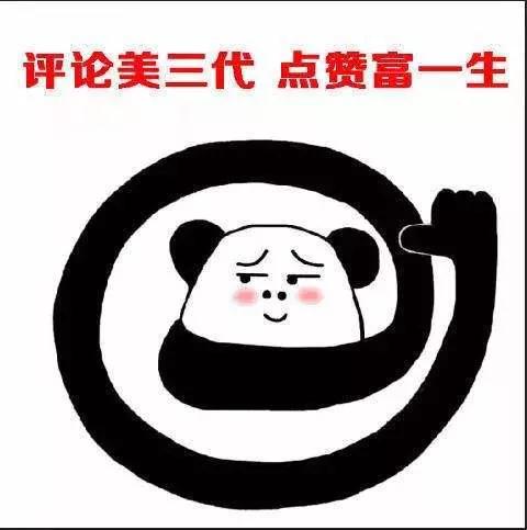 上海动物园道歉，上海动物园道歉事件