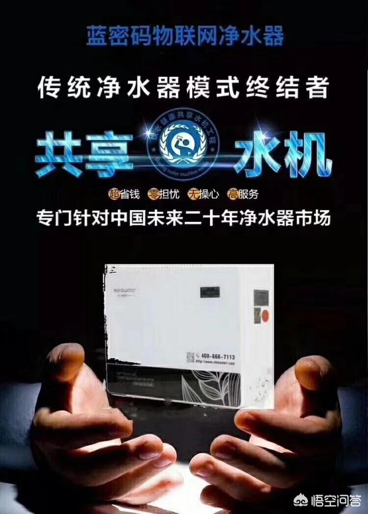 净水器骗局曝光，净水器骗局曝光了吗