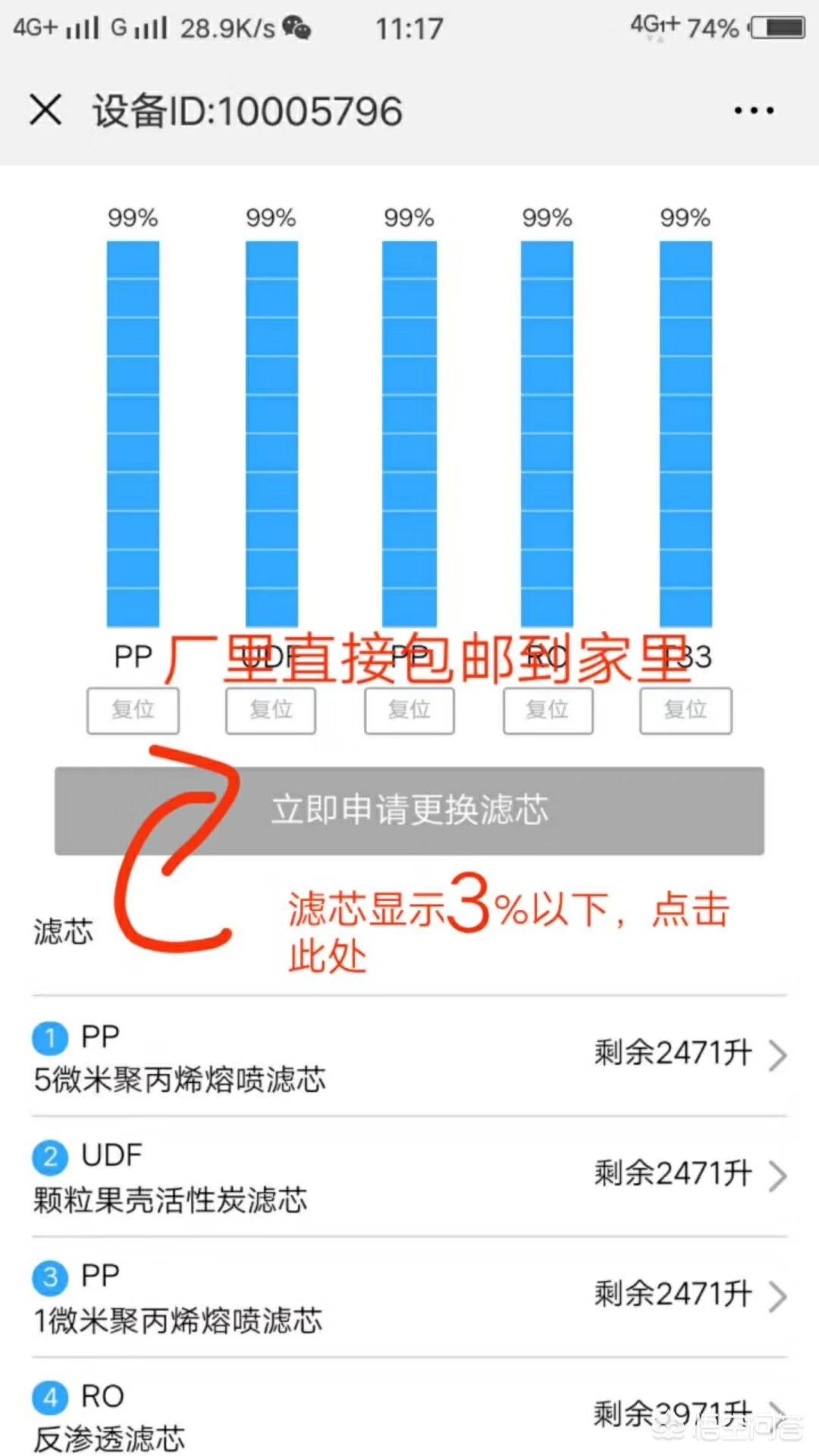净水器骗局曝光，净水器骗局曝光了吗