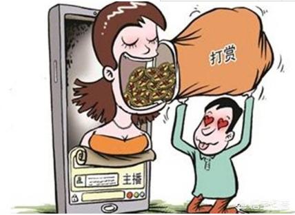 卖掉孩子打赏主播，卖掉孩子打赏主播违法吗