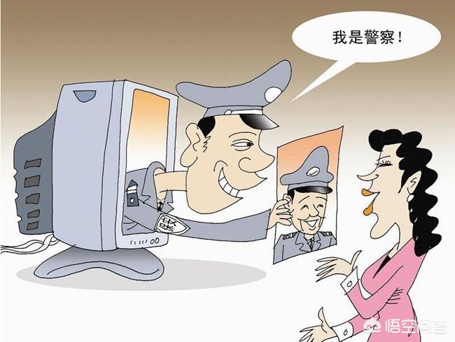 冒充警察骗女友39万，