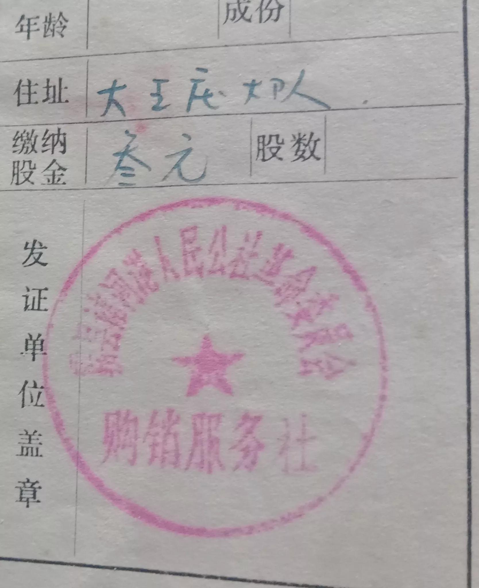 全家一起减肥瘦40斤，全家人一起减肥