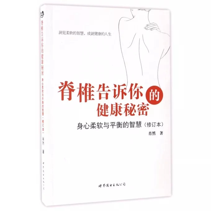 患怪病身体疼20余年，患怪病身体疼20余年怎么办