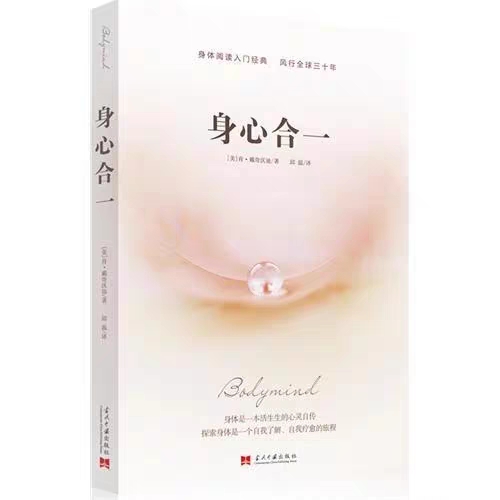 患怪病身体疼20余年，患怪病身体疼20余年怎么办
