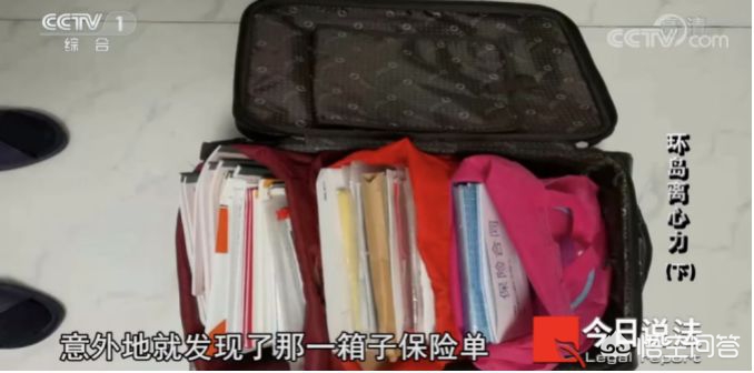 丈夫回应骗保指责，丈夫回应骗保指责怎么回复