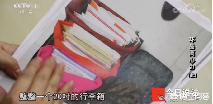 丈夫回应骗保指责，丈夫回应骗保指责怎么回复