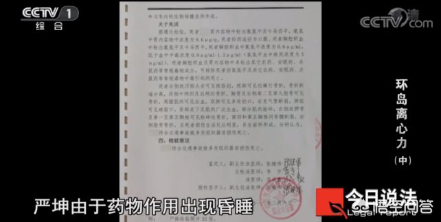 丈夫回应骗保指责，丈夫回应骗保指责怎么回复
