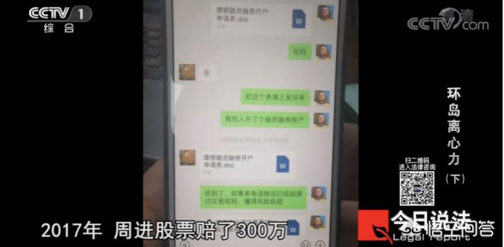 丈夫回应骗保指责，丈夫回应骗保指责怎么回复