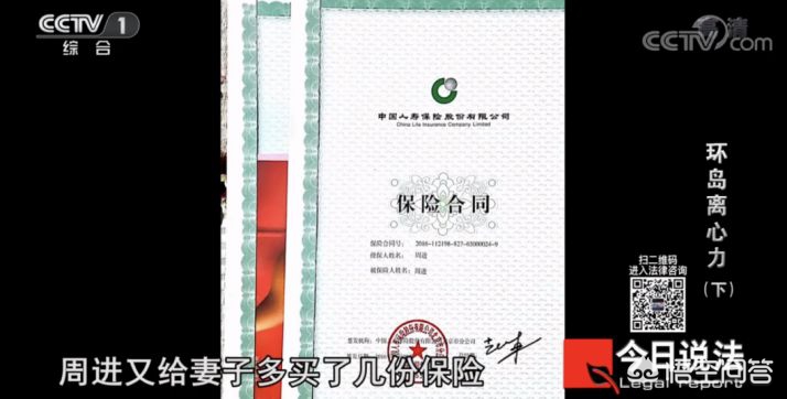 丈夫回应骗保指责，丈夫回应骗保指责怎么回复