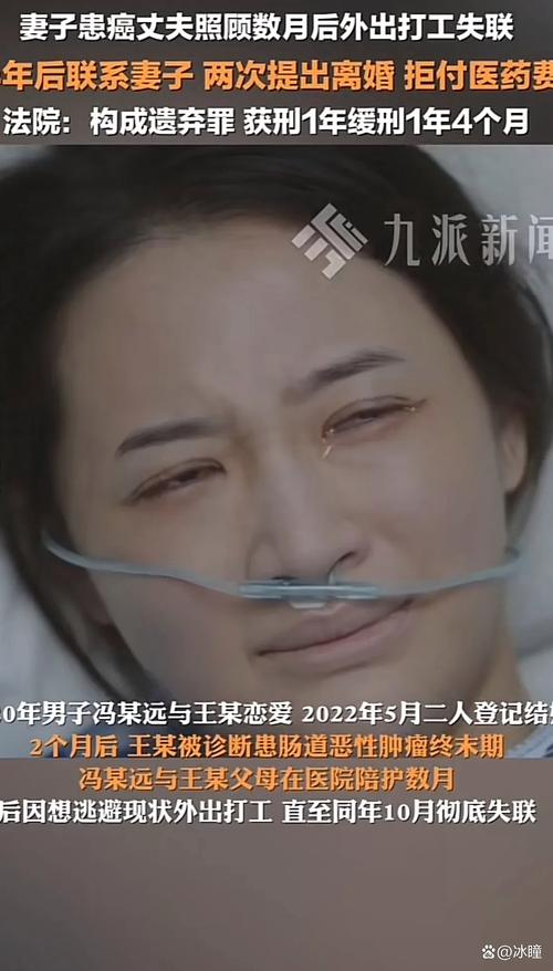 父亲女儿均患癌，父亲女儿均患癌39岁男子掩面痛哭