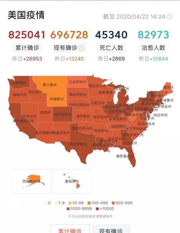 美国洪灾致82死，美国 洪灾