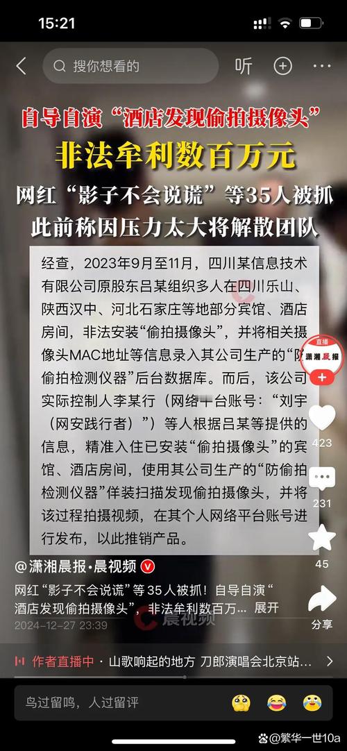 央视曝光零差评猫腻，央视曝光零差评猫腻是真的吗