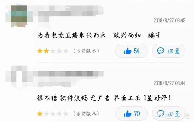 央视曝光零差评猫腻，央视曝光零差评猫腻是真的吗