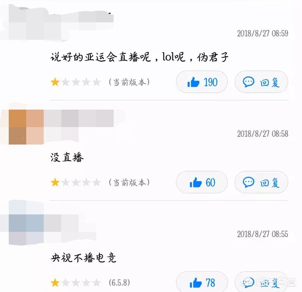 央视曝光零差评猫腻，央视曝光零差评猫腻是真的吗