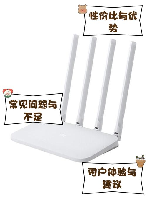 小米路由器偷偷减配，小米路由器偷偷减配什么意思