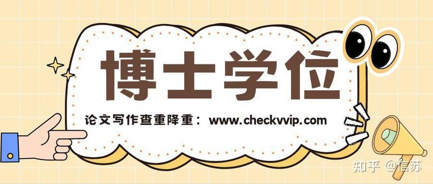全球博士生过剩，全球博士生过剩多少人了啊