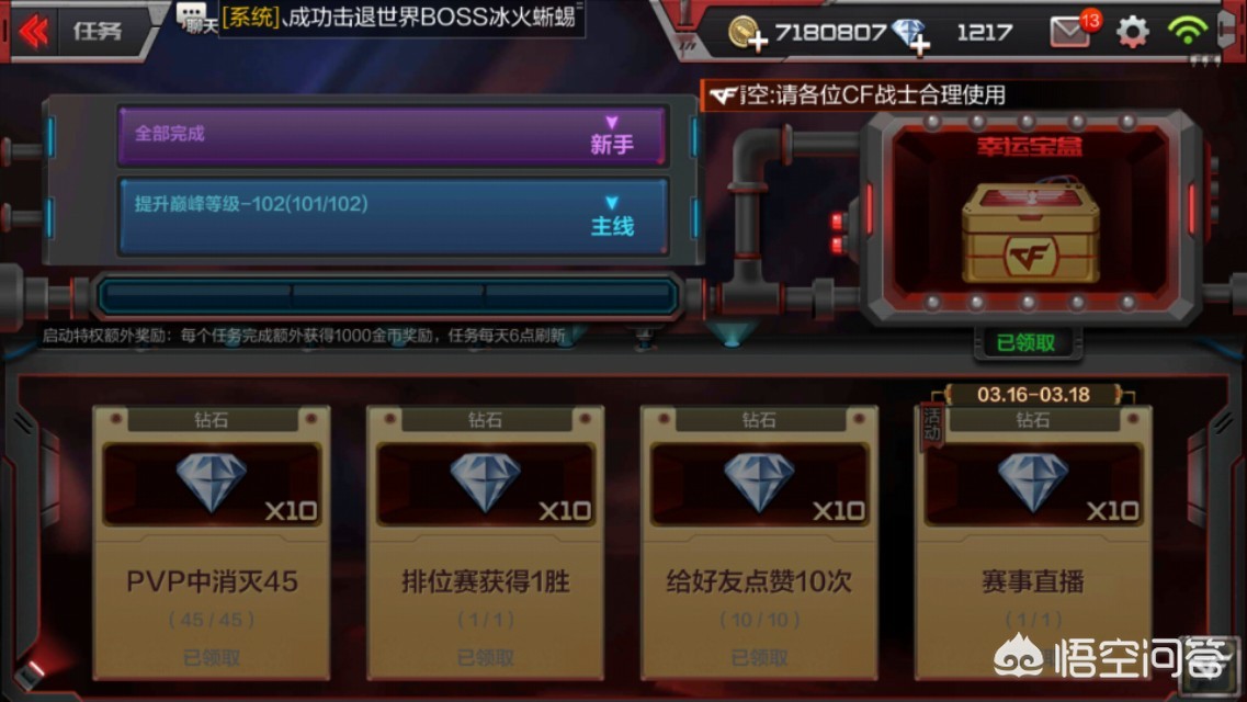 钻石歌王林冲去世，钻石 林冲