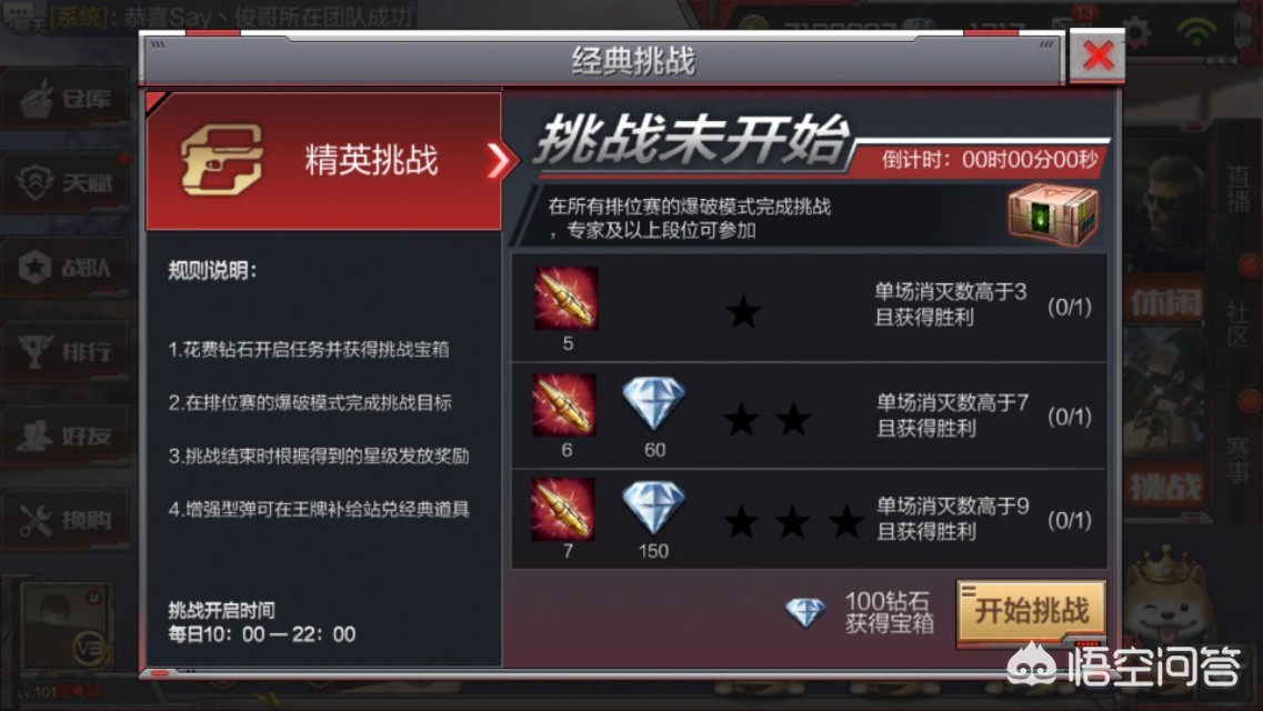 钻石歌王林冲去世，钻石 林冲