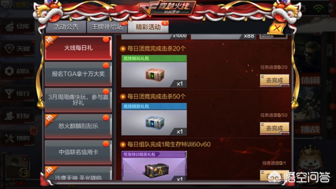 钻石歌王林冲去世，钻石 林冲
