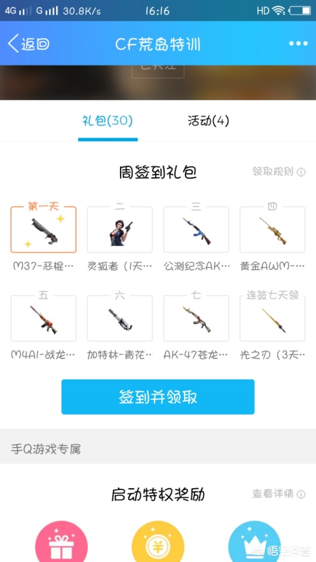 钻石歌王林冲去世，钻石 林冲