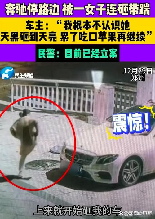 醉汉酒后砸路过小孩，醉酒砸车