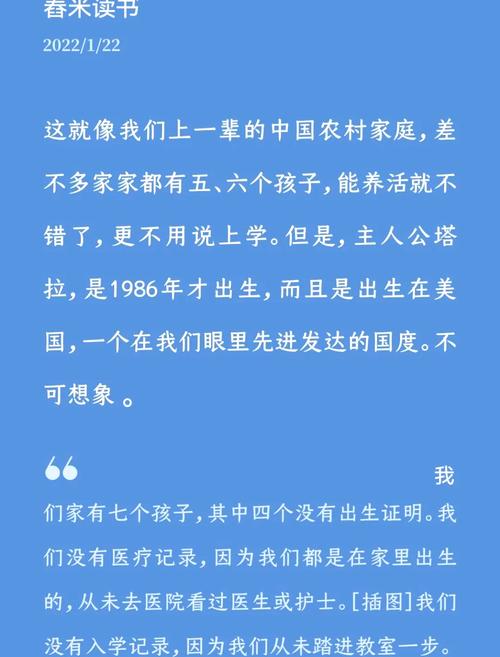 年轻人选择无证婚姻，年轻人选择无证婚姻的原因