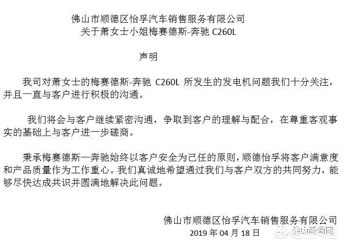 车顶维权女车主败诉，车顶事件