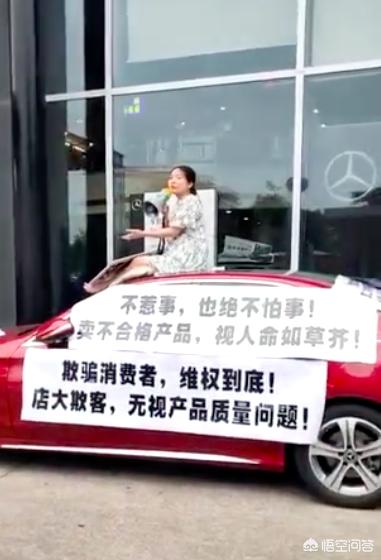 车顶维权女车主败诉，车顶事件