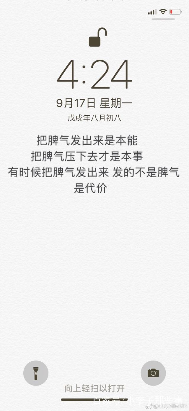 因妻抱怨生闷气患癌，因妻抱怨生闷气患癌怎么办