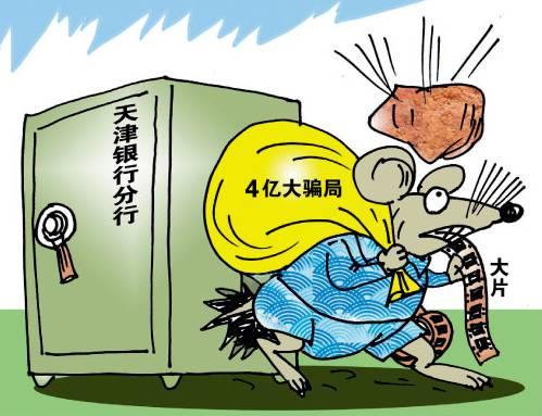 女子2.5亿存款失踪，女子2.5亿存款失踪视频