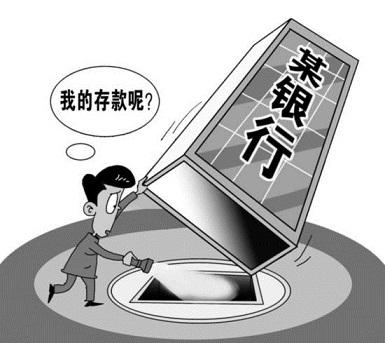 女子2.5亿存款失踪，女子2.5亿存款失踪视频