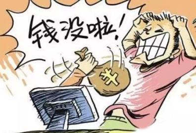 女子2.5亿存款失踪，女子2.5亿存款失踪视频