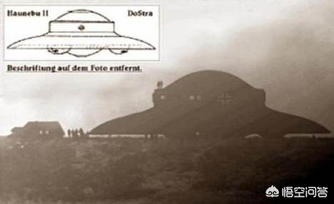美战机被曝撞上UFO，美战机被曝撞上UFO 解密文件曝光