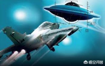 美战机被曝撞上UFO，美战机被曝撞上UFO 解密文件曝光