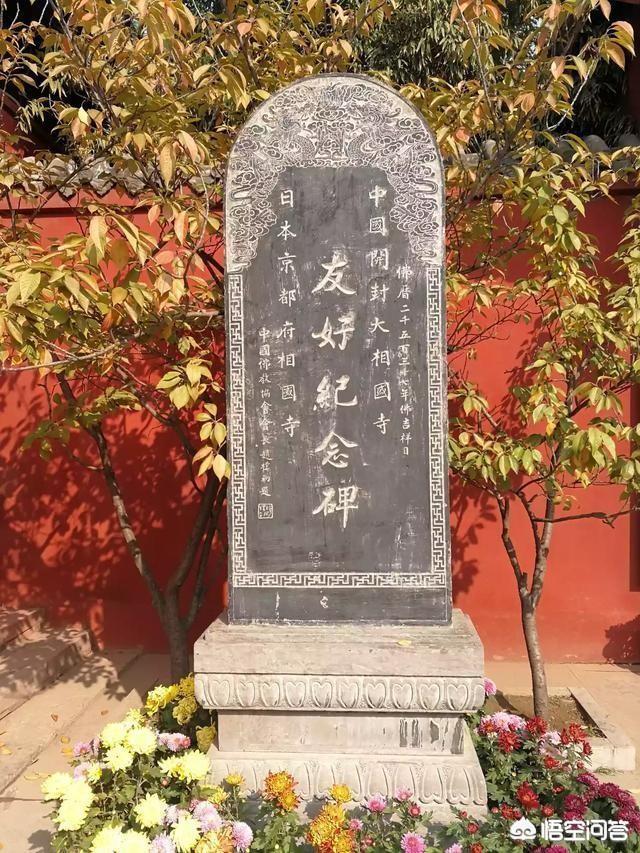 安倍纪念碑被人喷漆，安倍纪念碑被人喷漆了怎么办