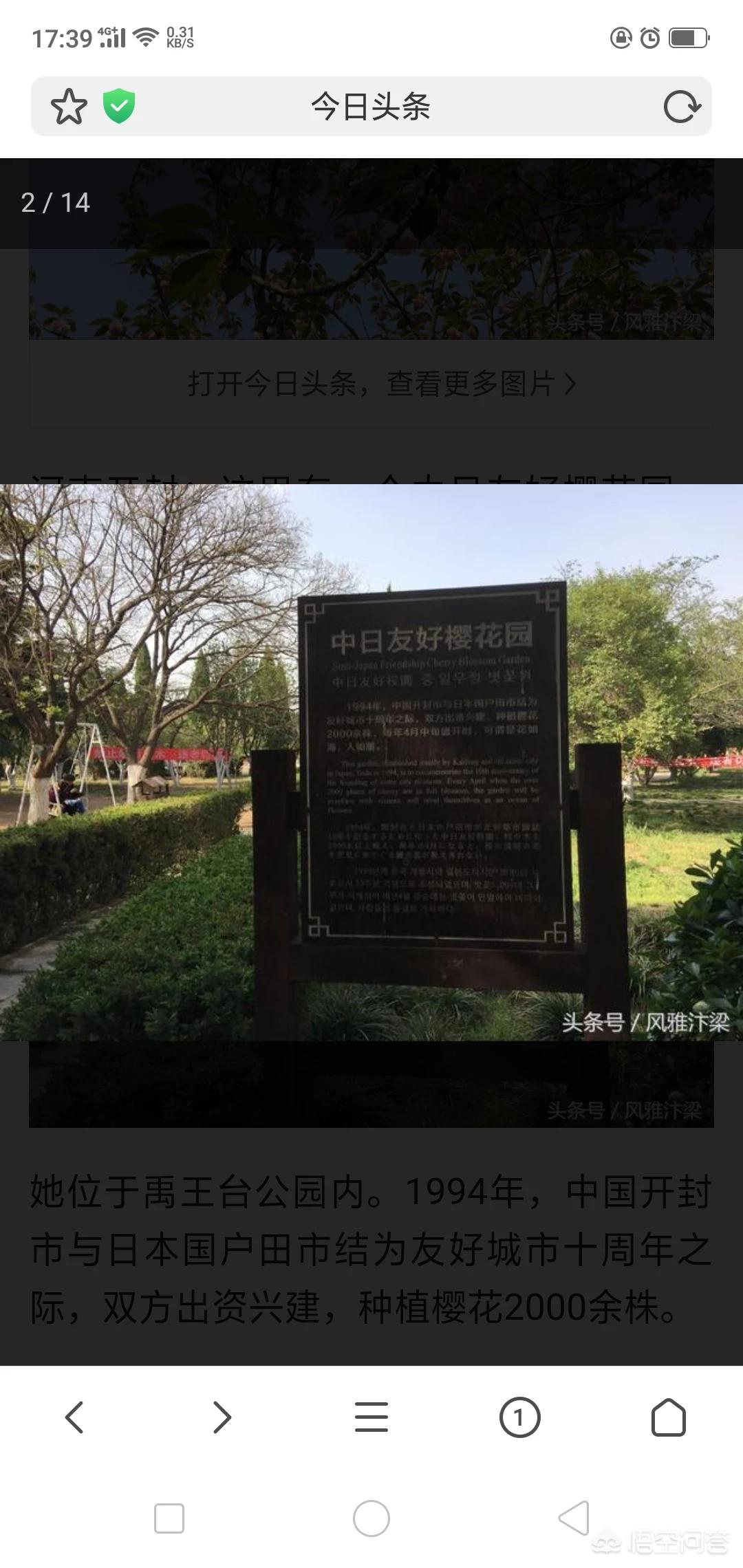 安倍纪念碑被人喷漆，安倍纪念碑被人喷漆了怎么办