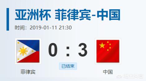 国足1-0中国香港，国足0-0香港